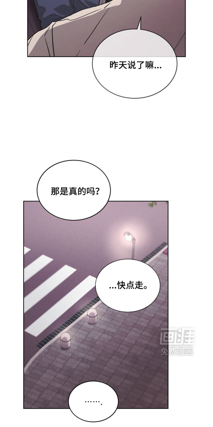 第59话23