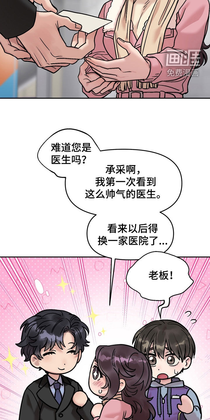 第37话19