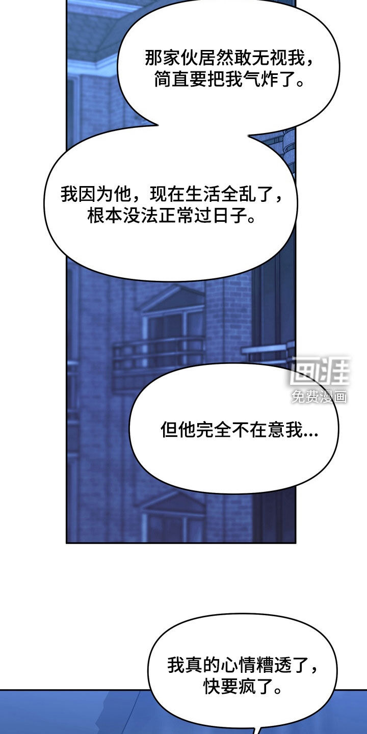 第39话17