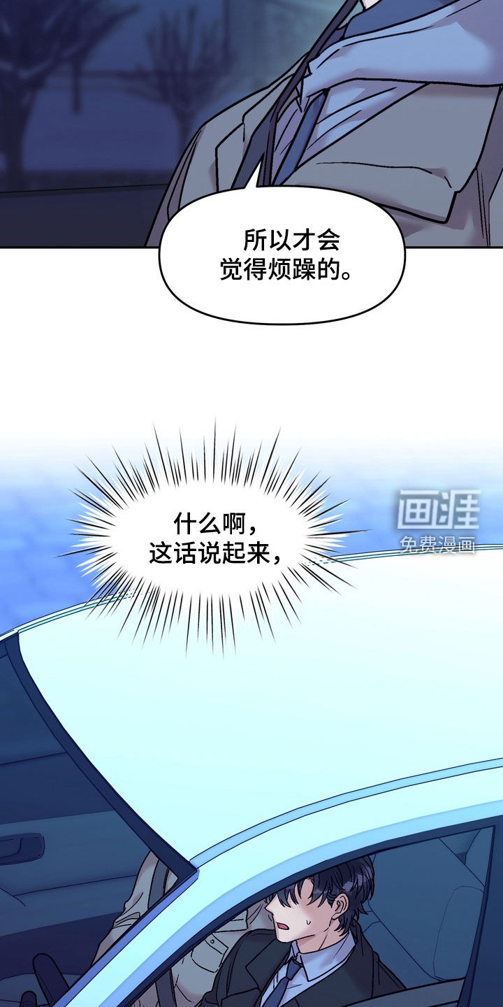 第39话24