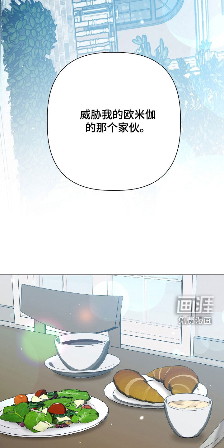 第69话30