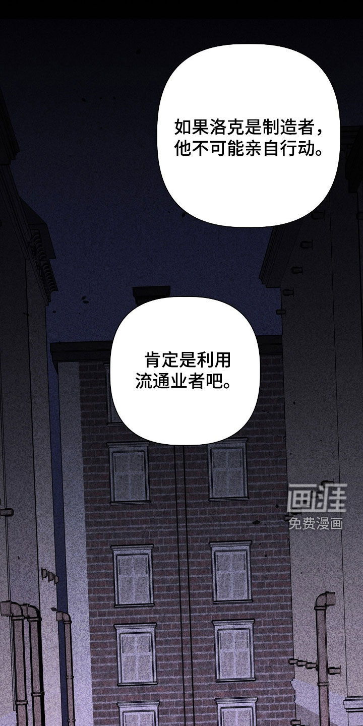 第69话25