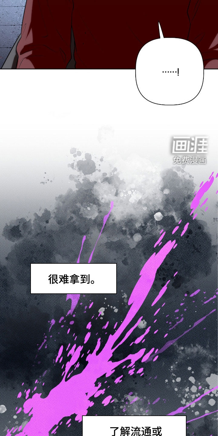 第69话15