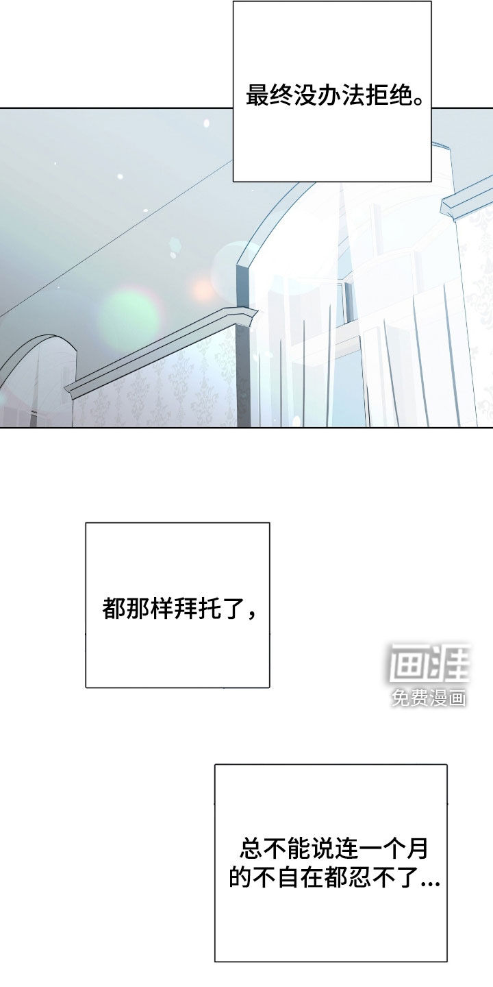 第67话14