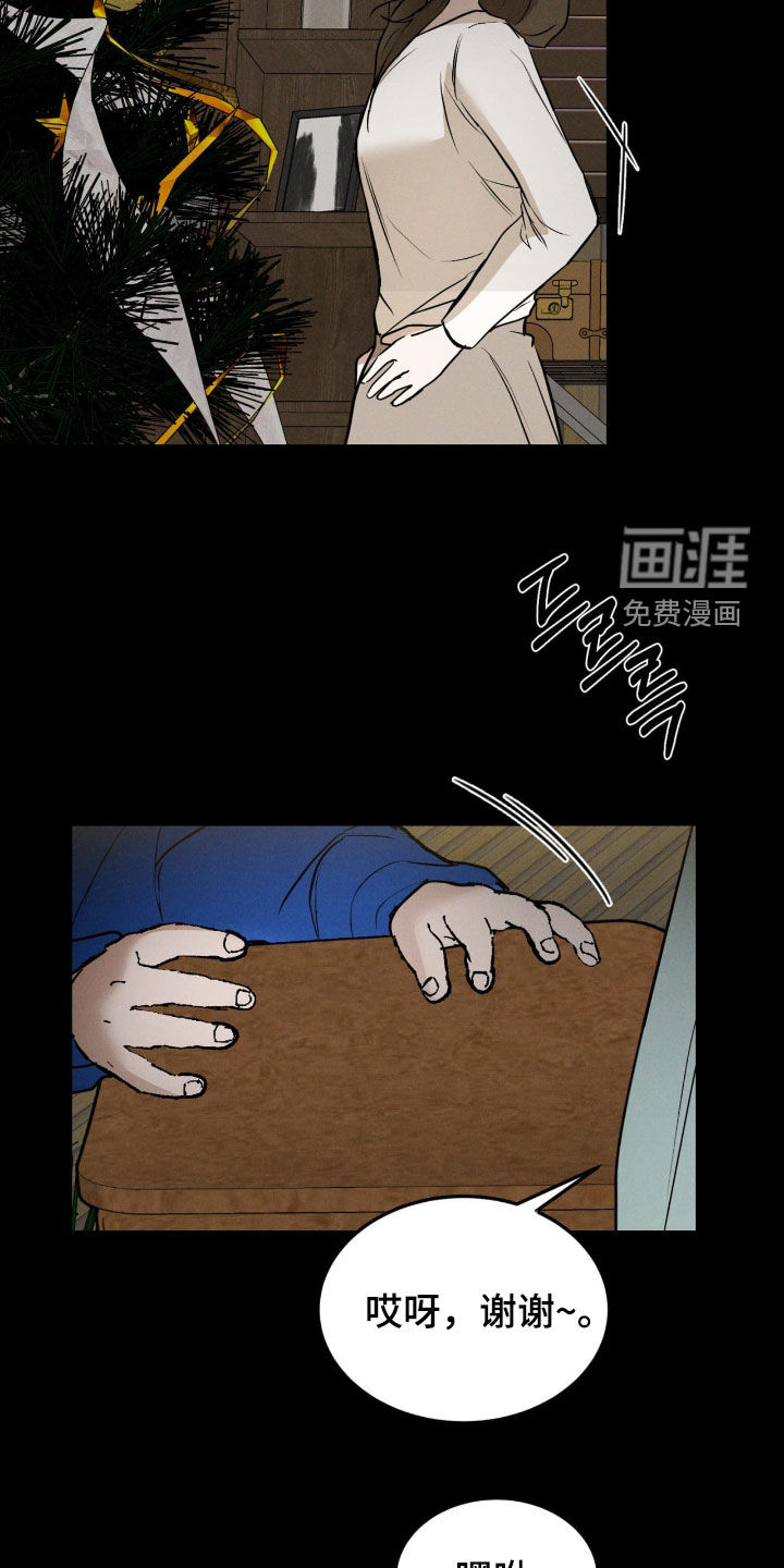 第74话20