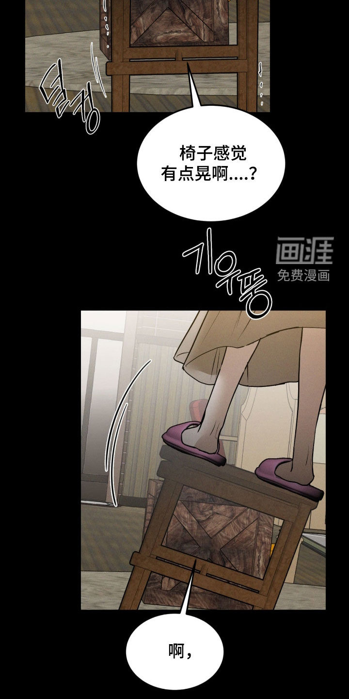 第74话22