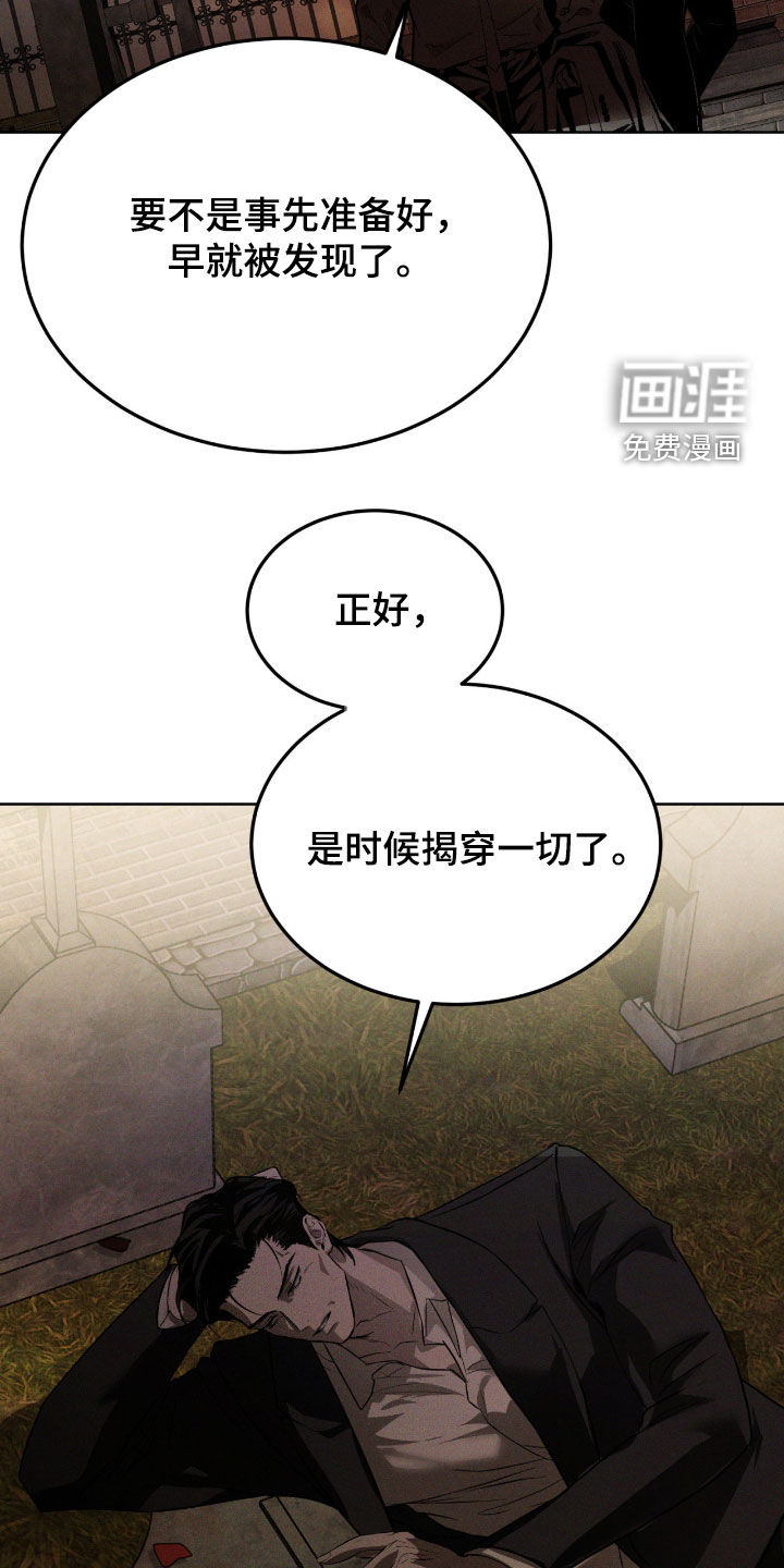 第76话23