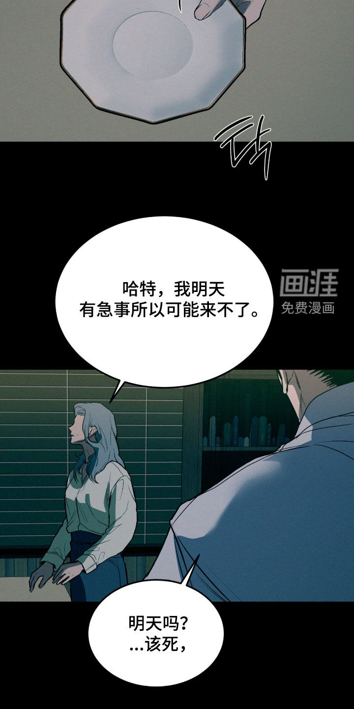 第75话16
