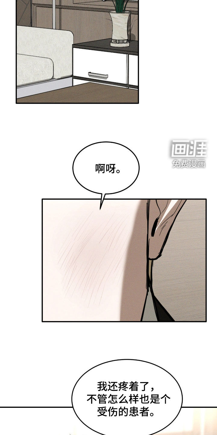 第78话11