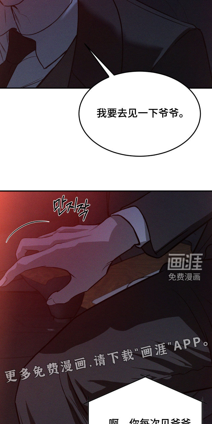 第77话2