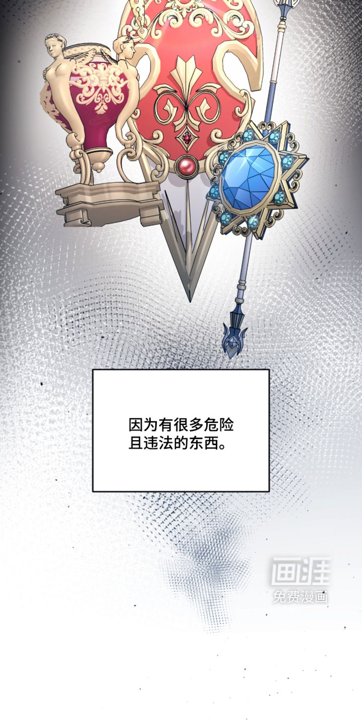 第178话8