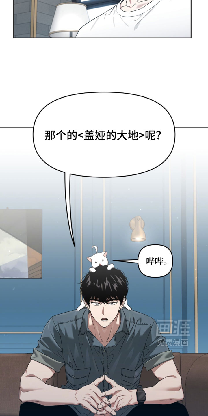 第178话29
