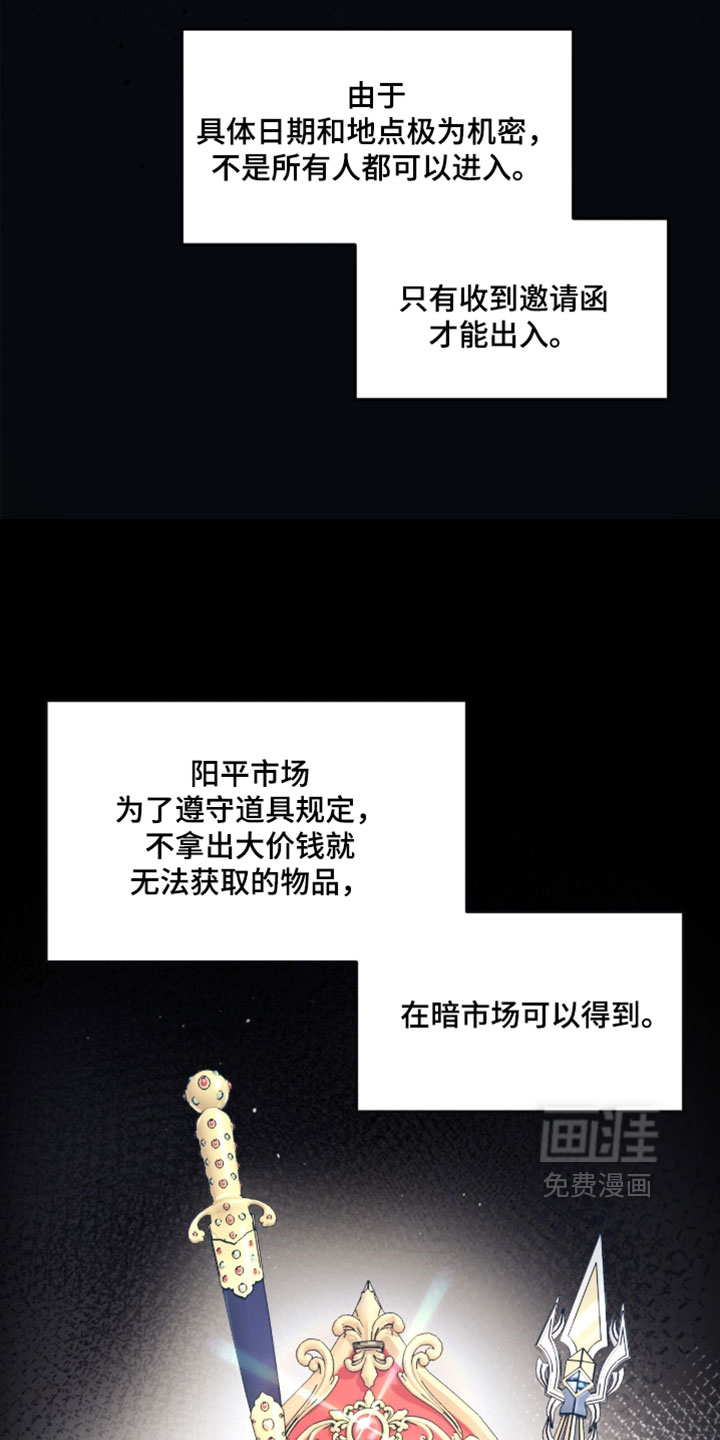 第178话7