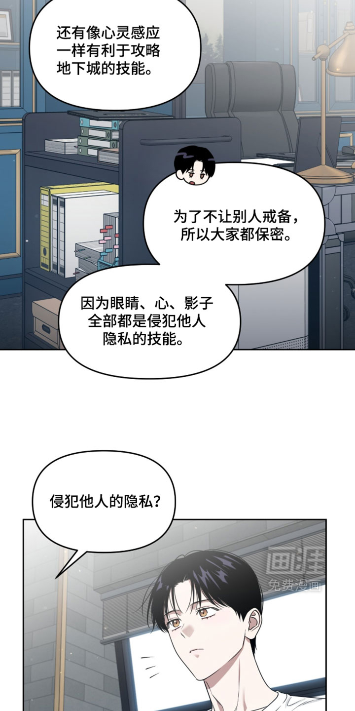 第178话28