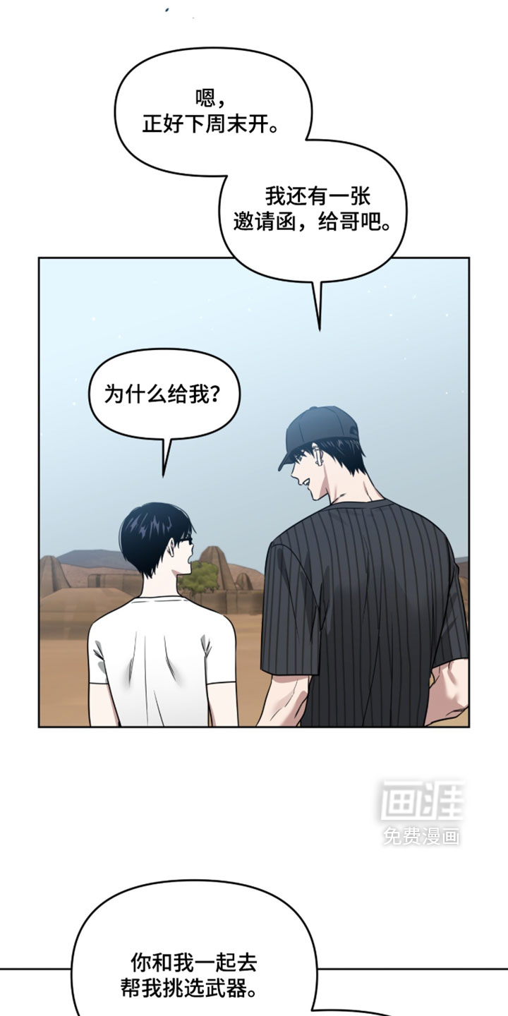 第178话9