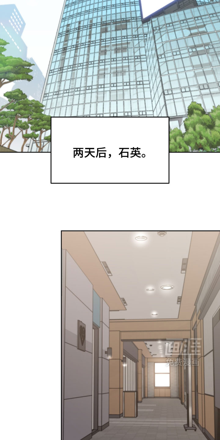 第178话13