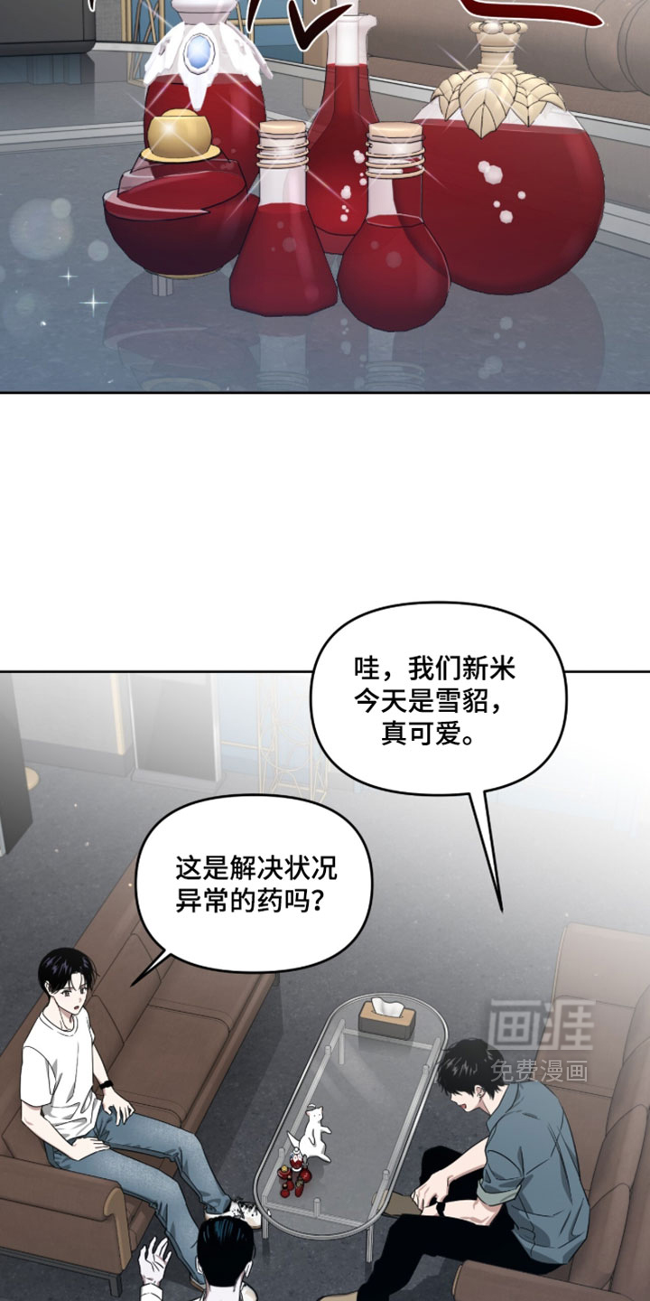 第178话16