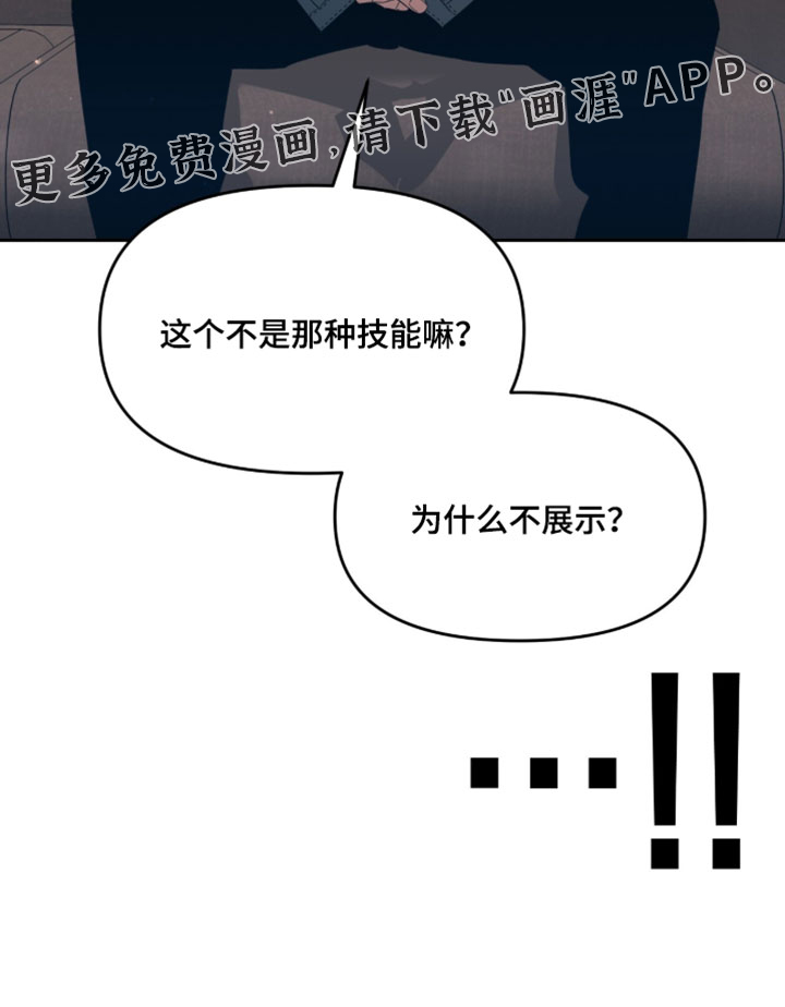 第178话30