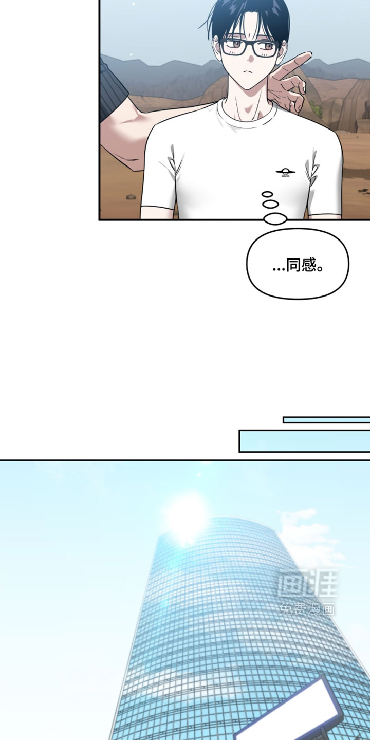 第178话12