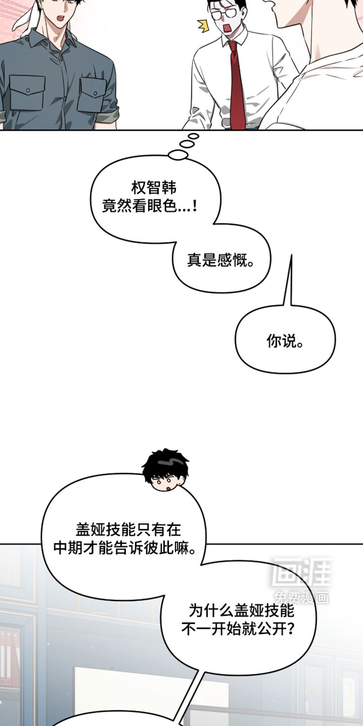 第178话27