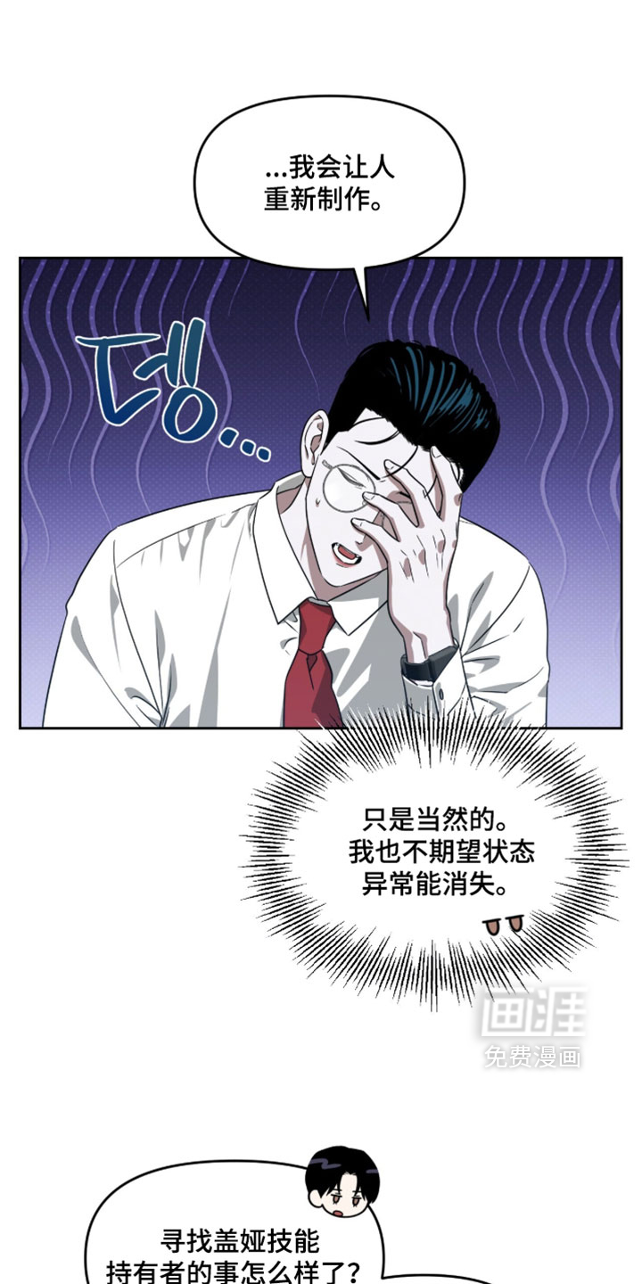 第178话20