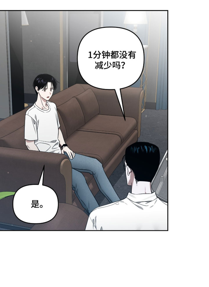 第178话19