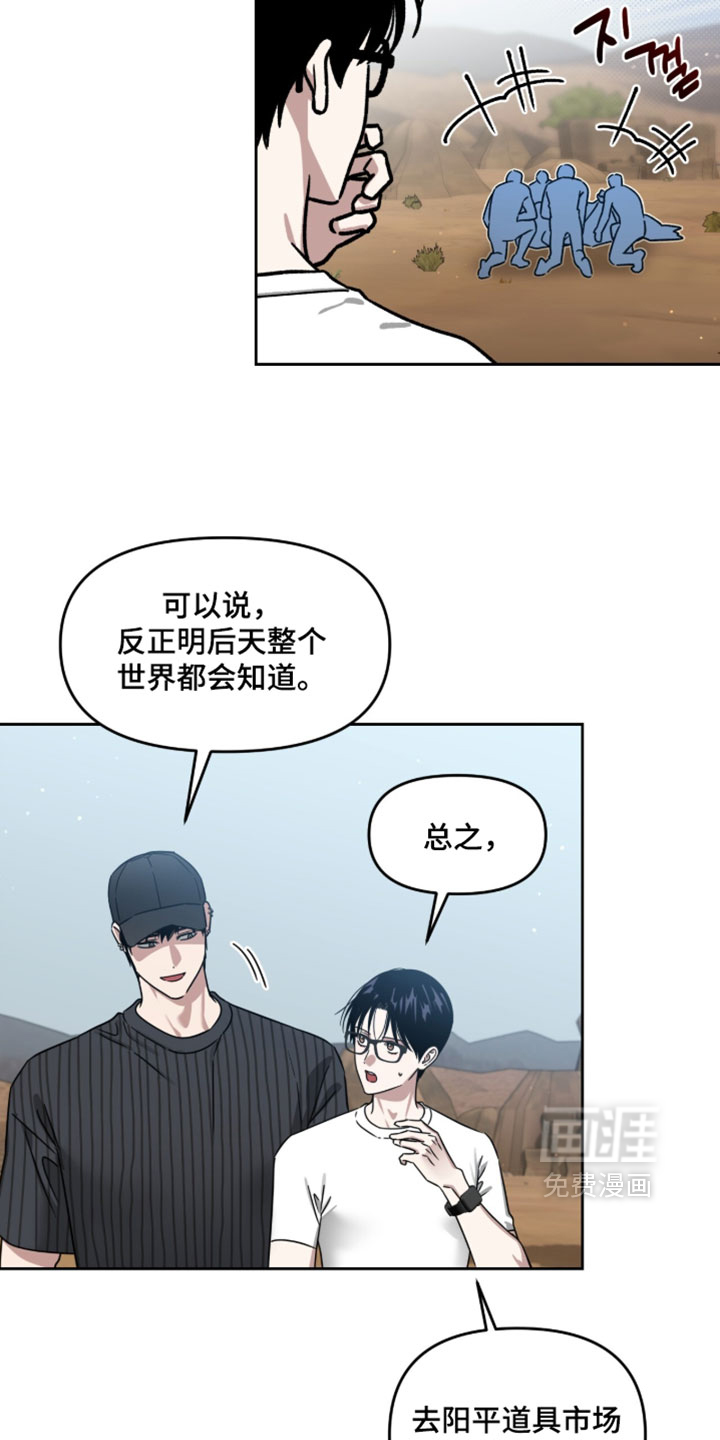 第178话3