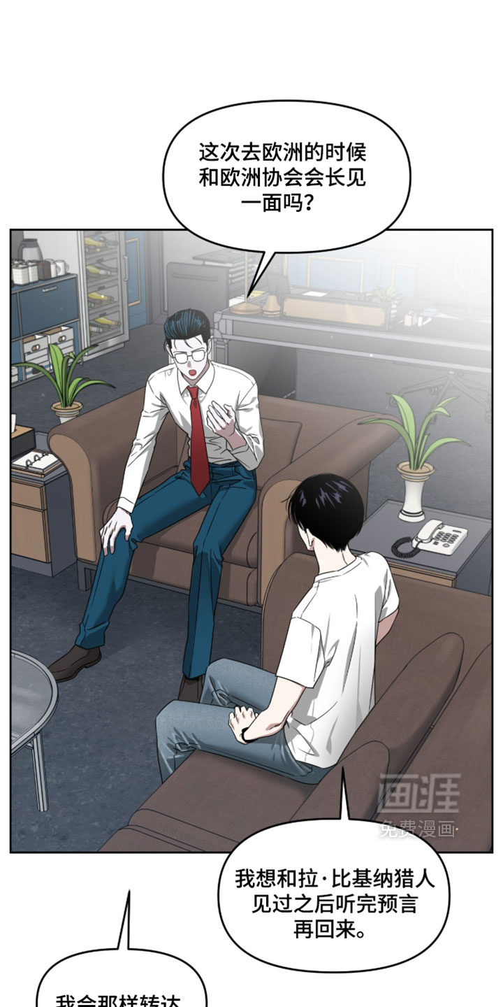 第178话24