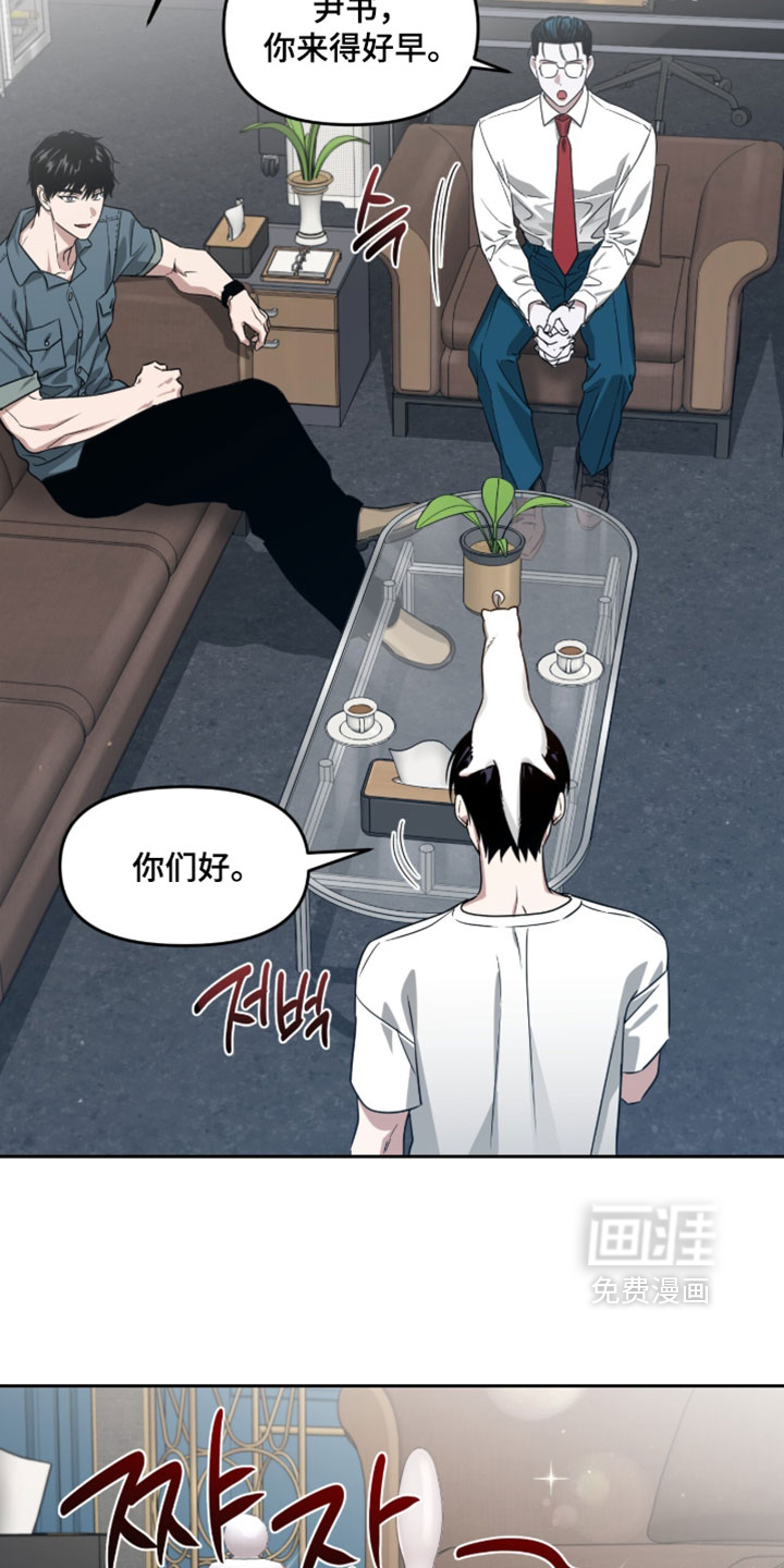第178话15