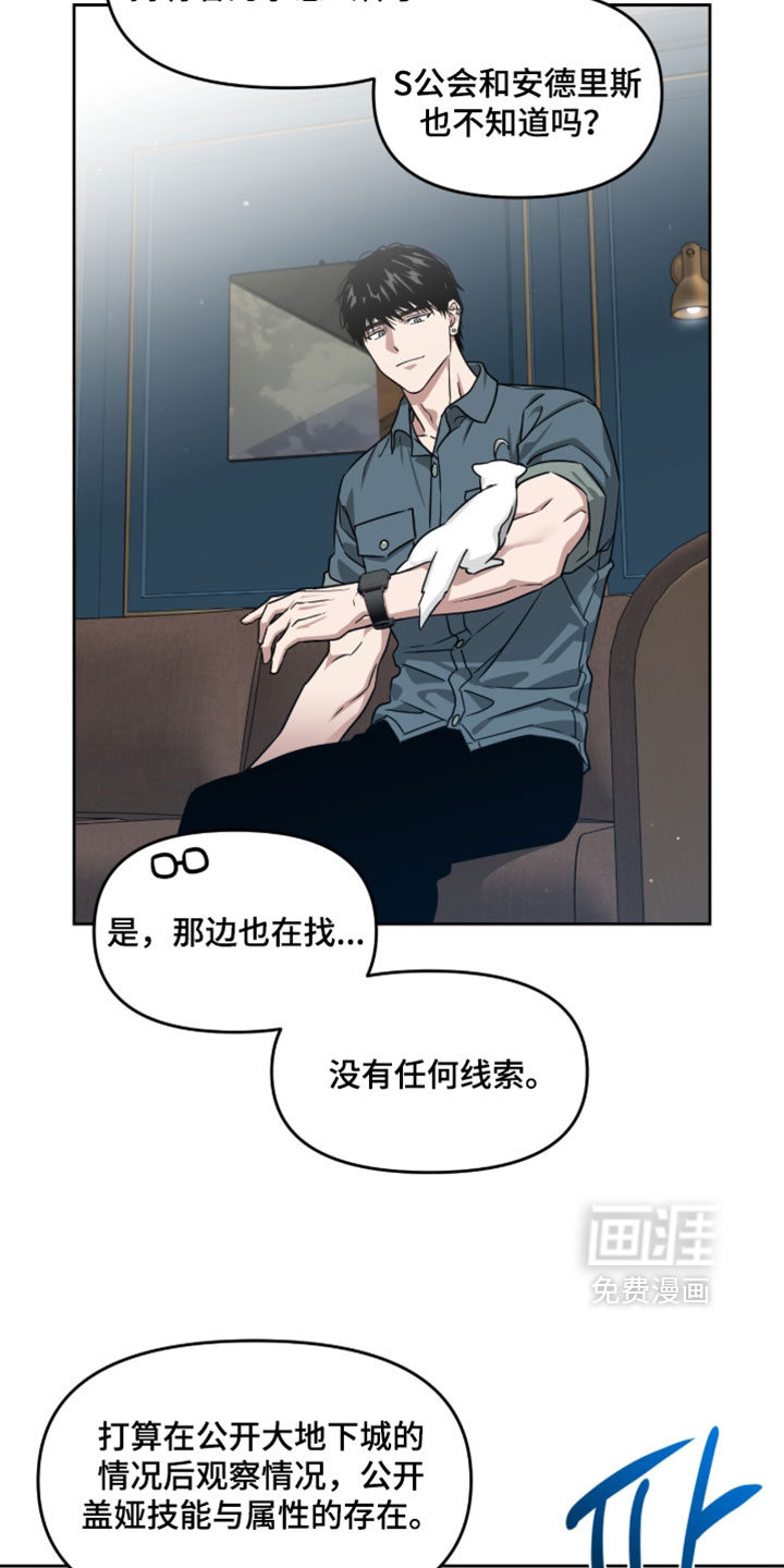第178话21