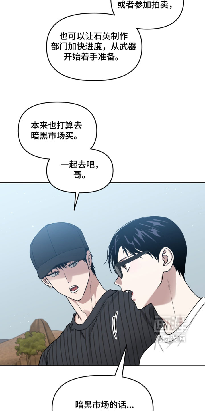 第178话4