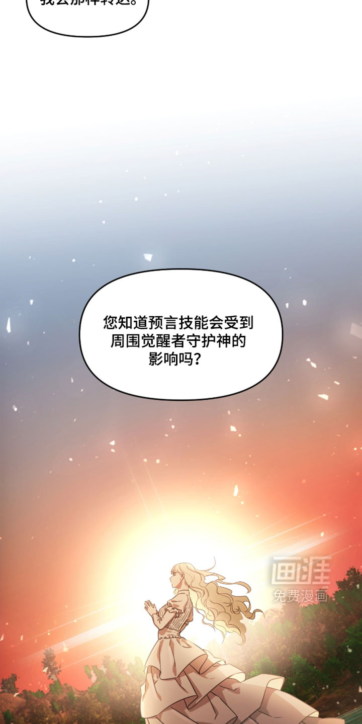 第178话25