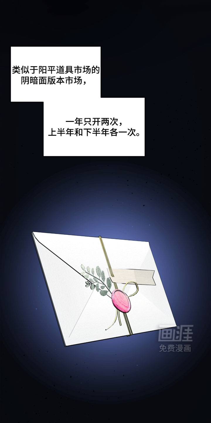 第178话6