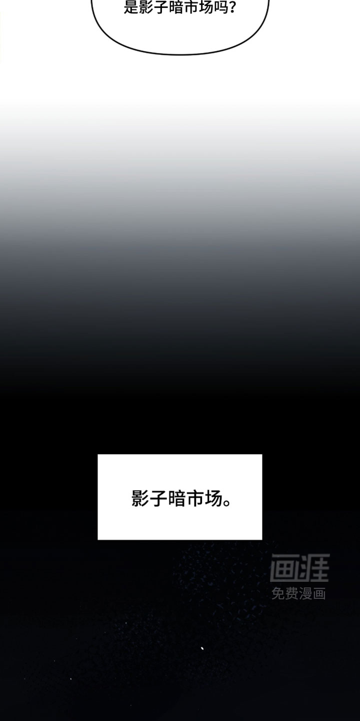 第178话5