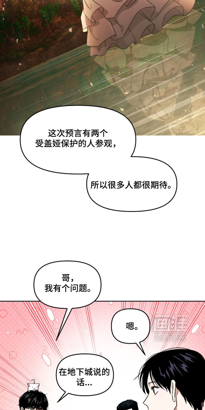 第178话26