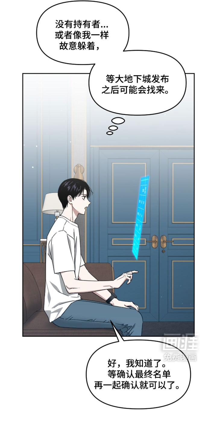 第178话23