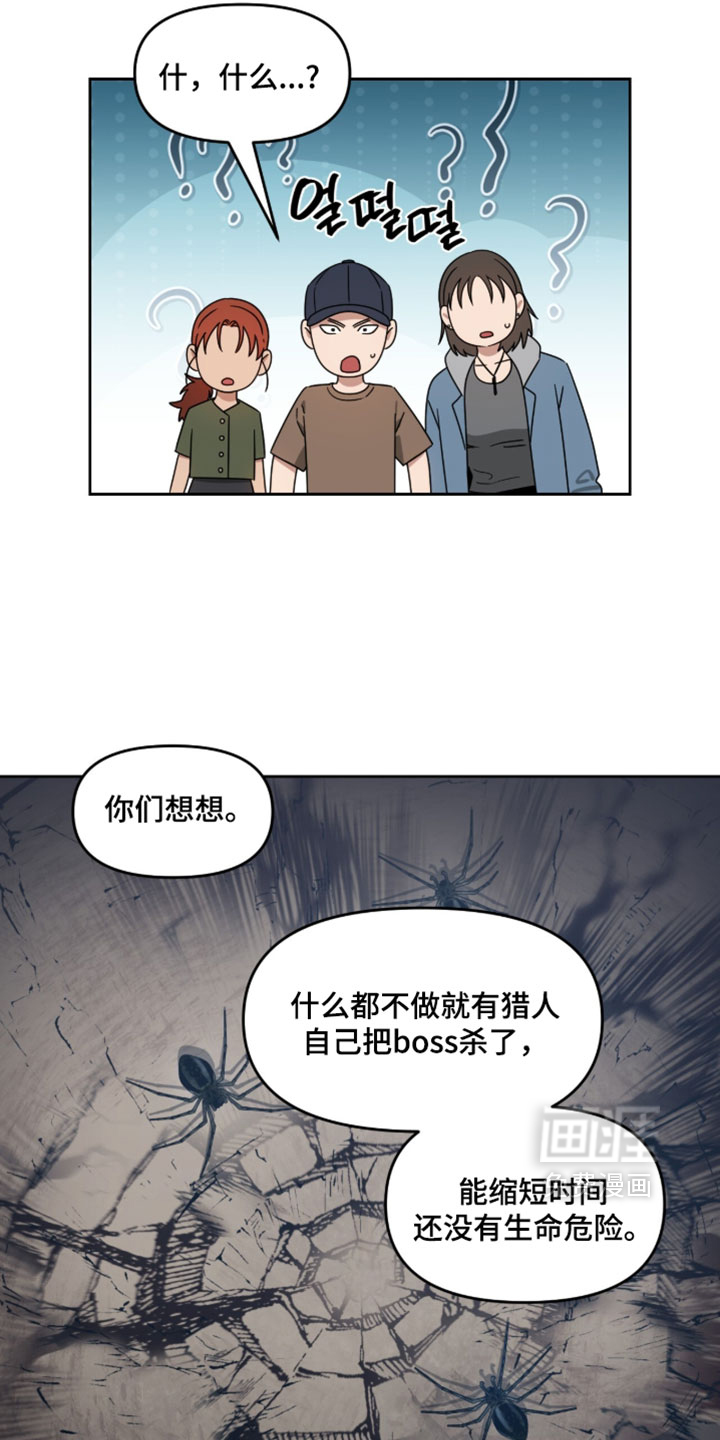 第177话14