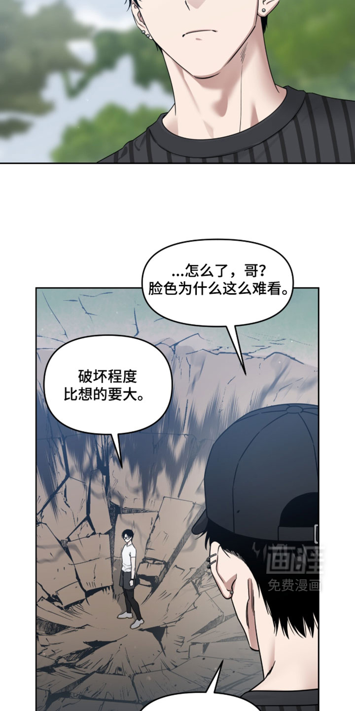 第177话8