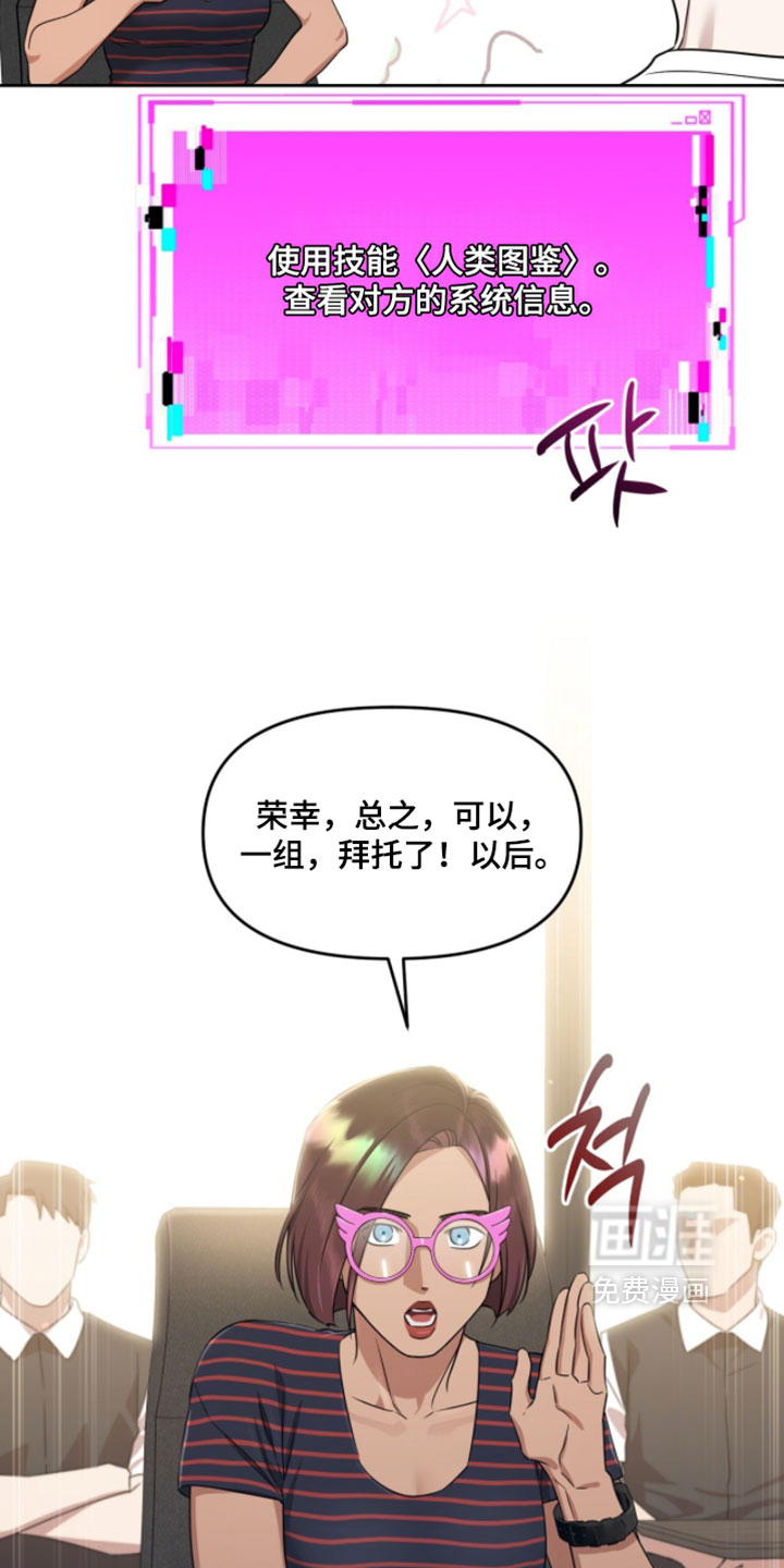 第179话31