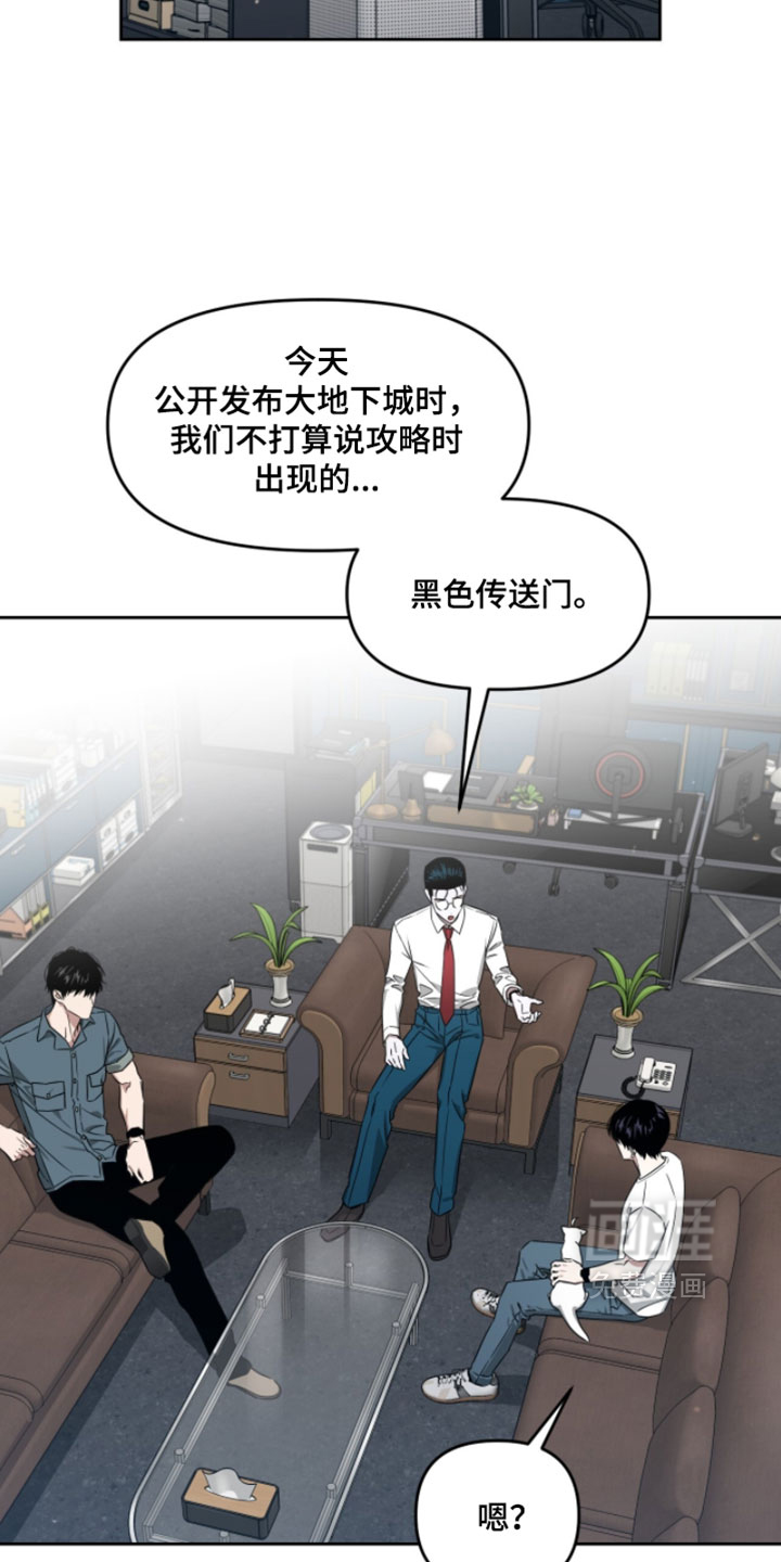 第179话7