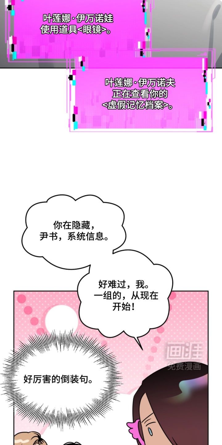 第179话29