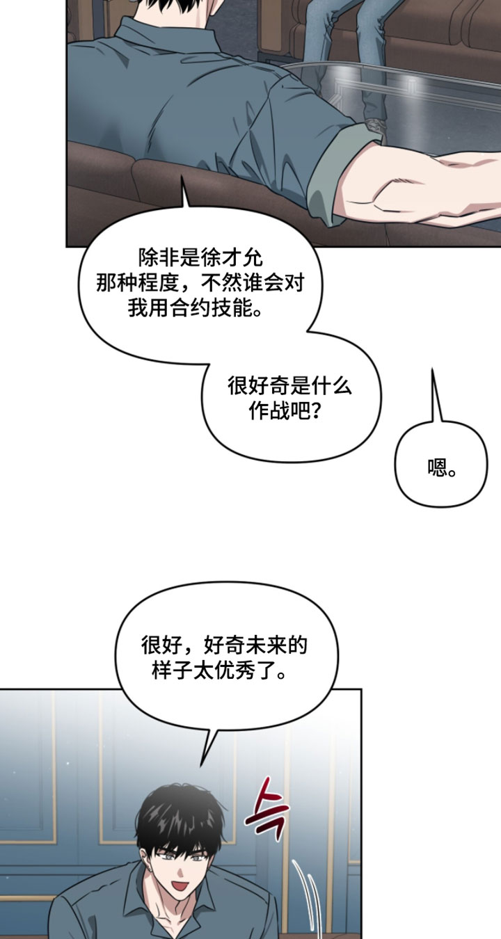 第179话14