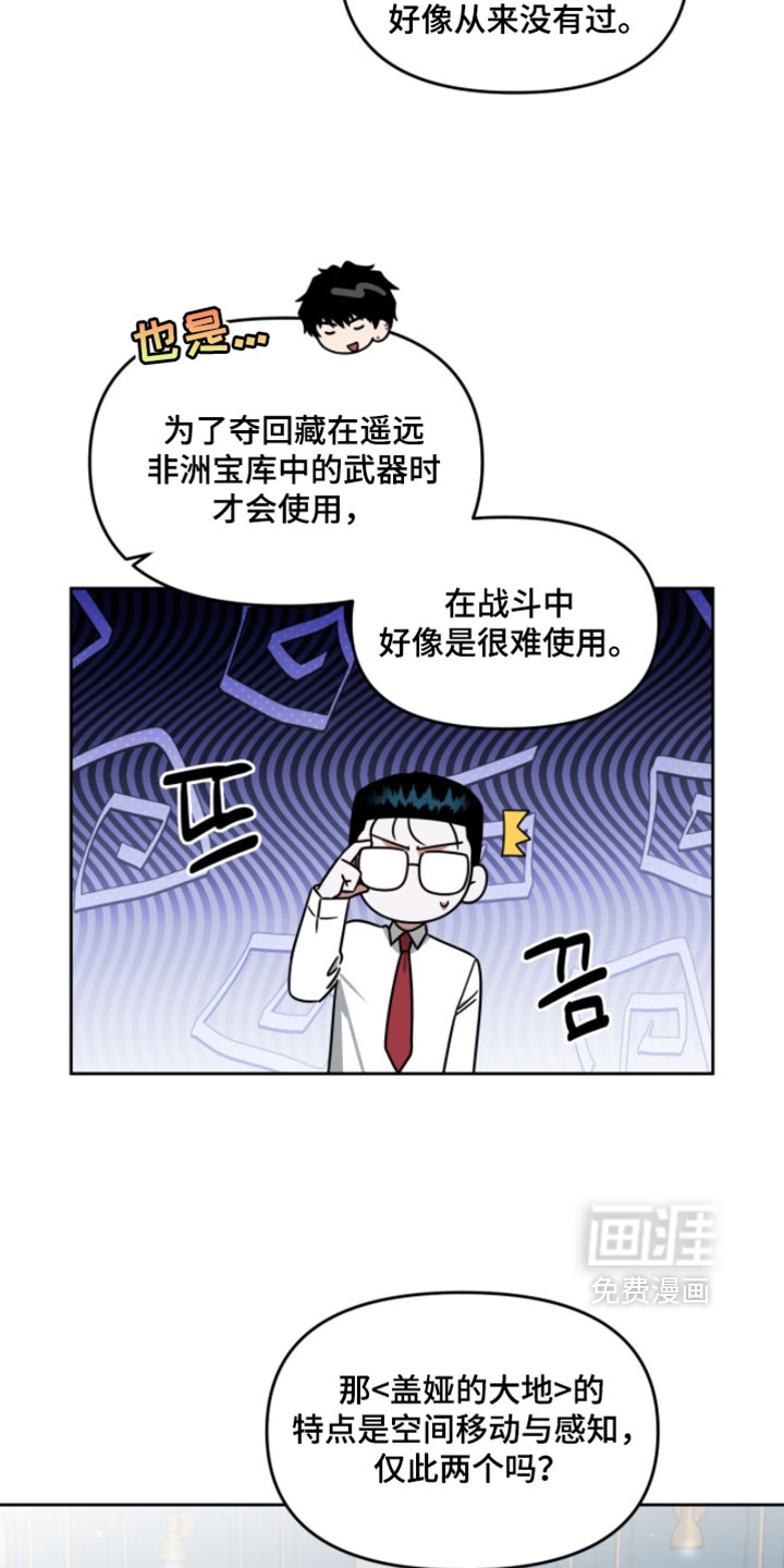 第179话1