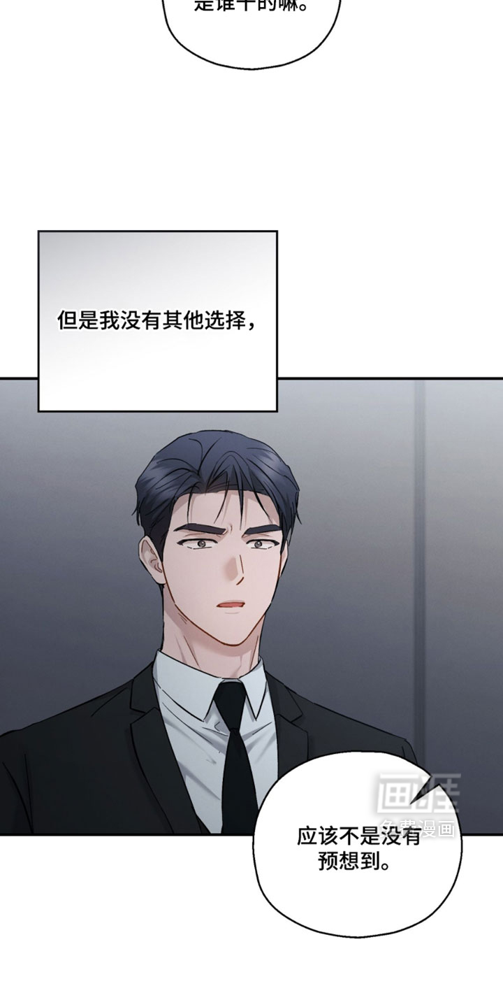 第178话19