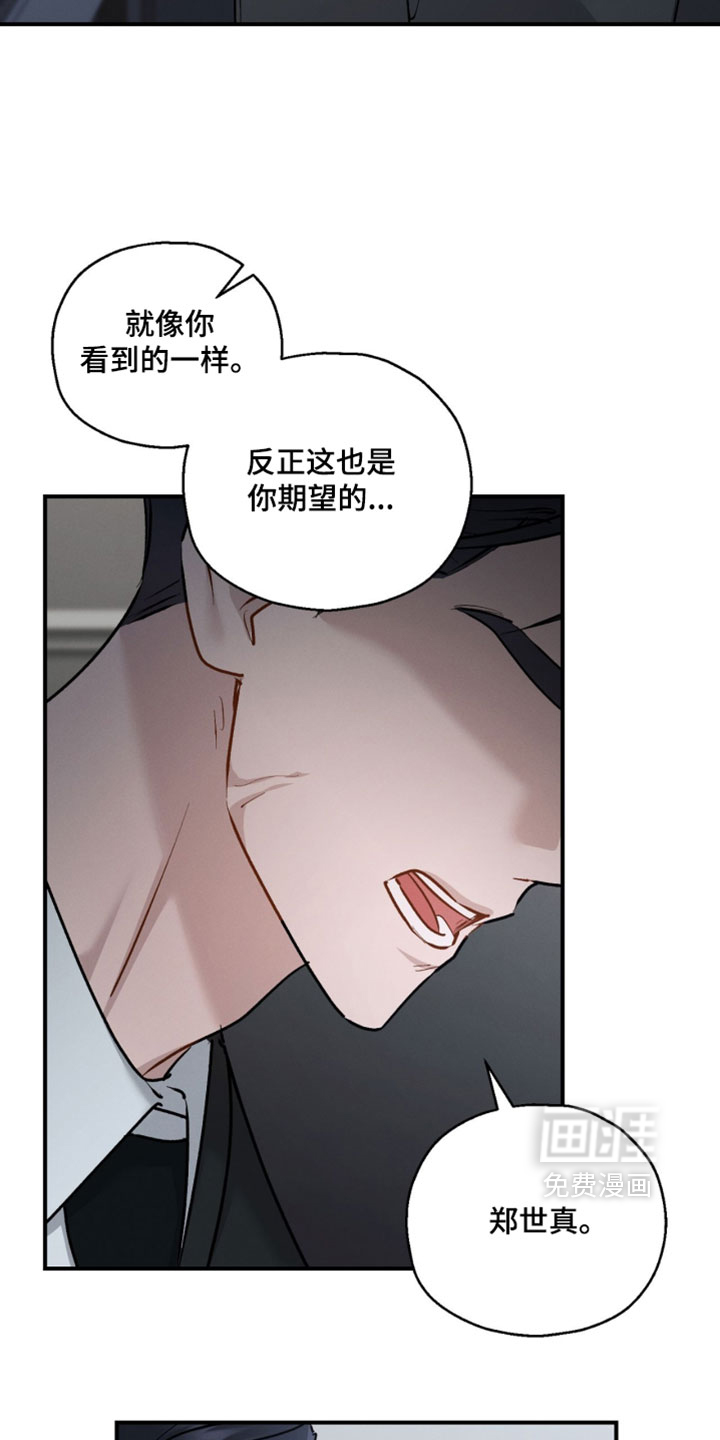 第178话22
