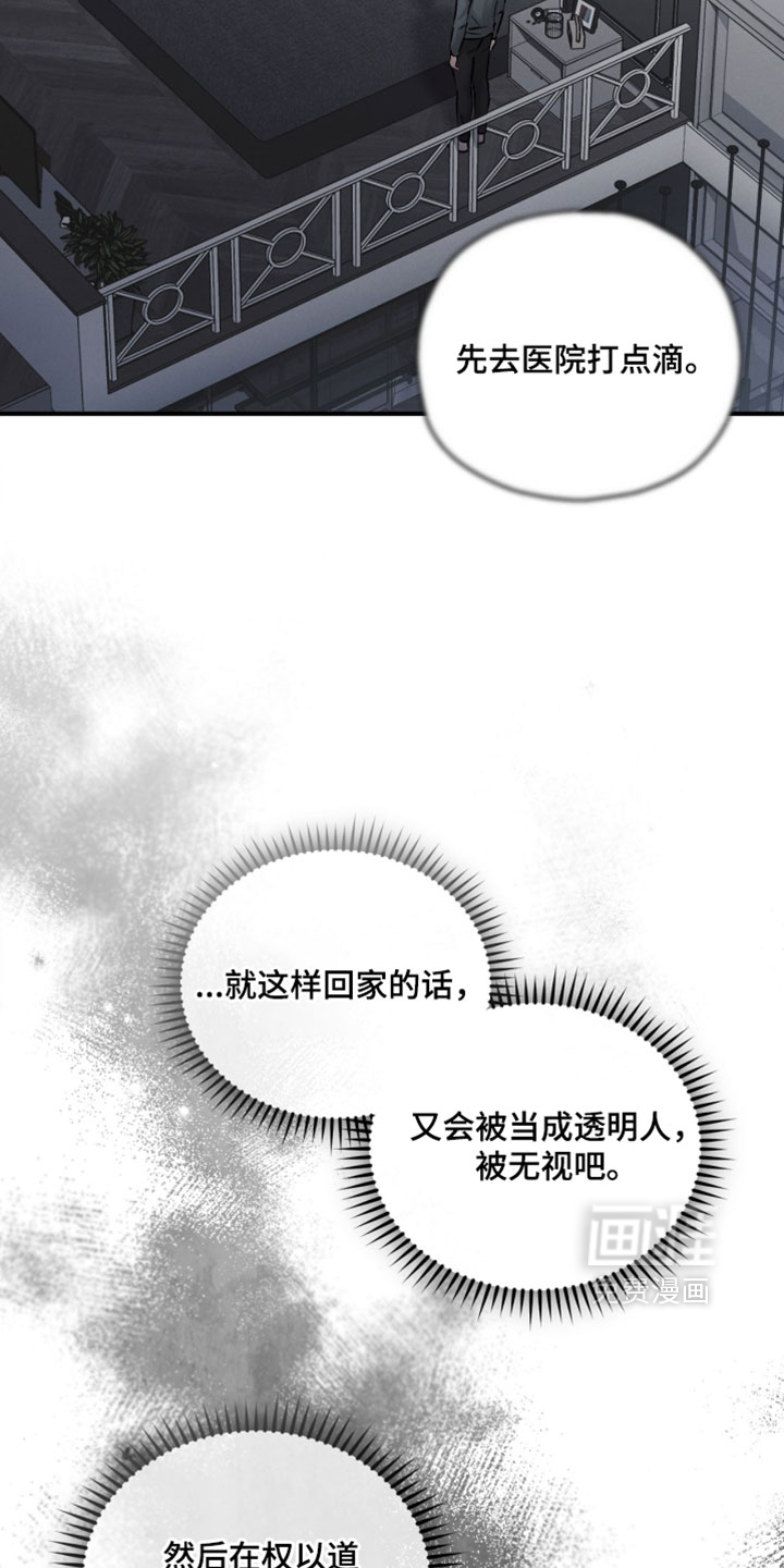 第178话30