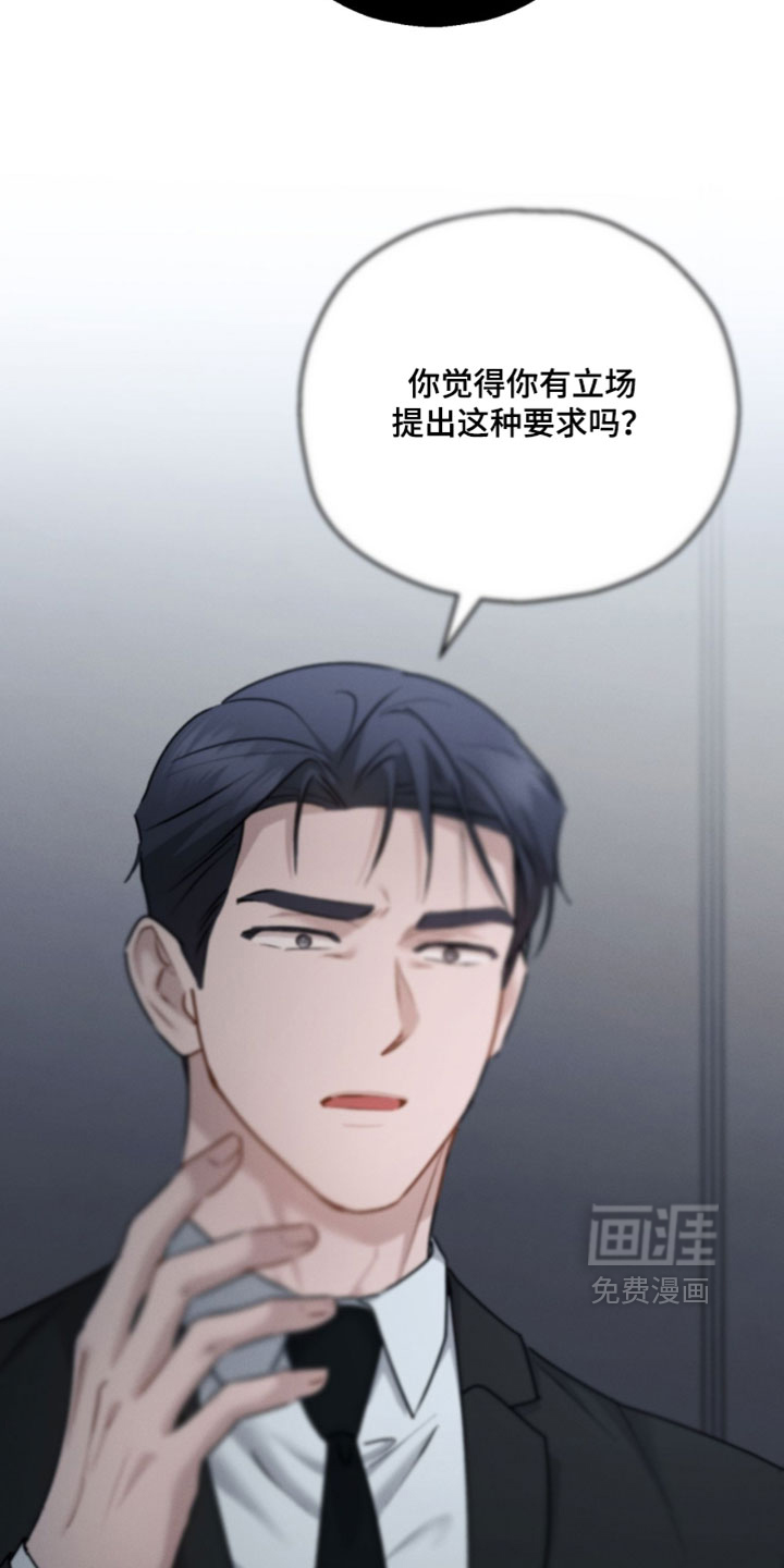 第178话27