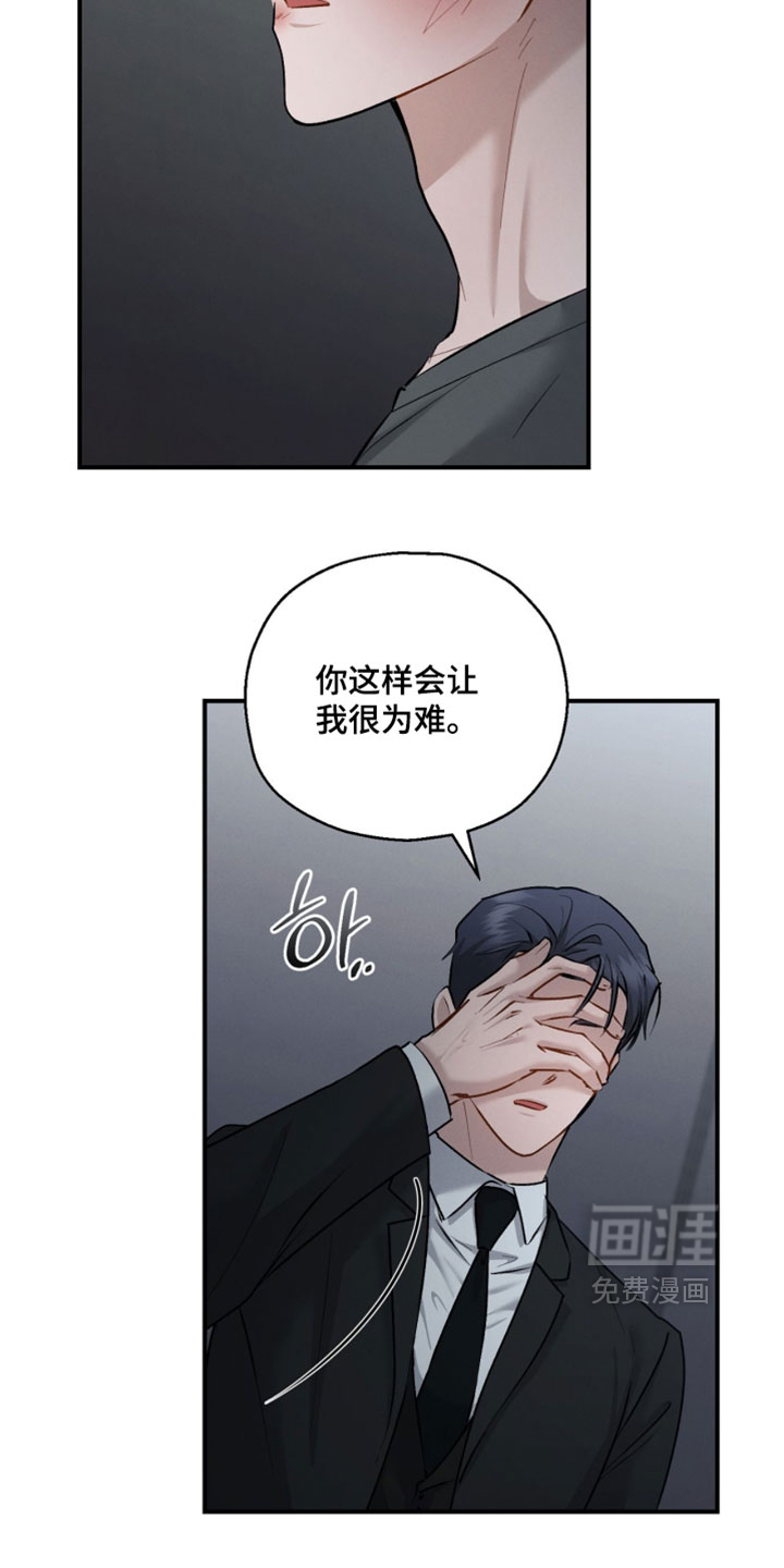 第178话24