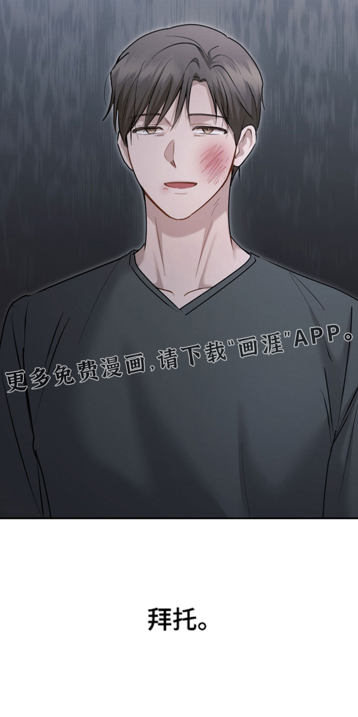 第178话34