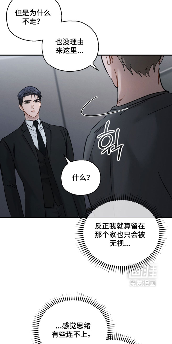 第178话14